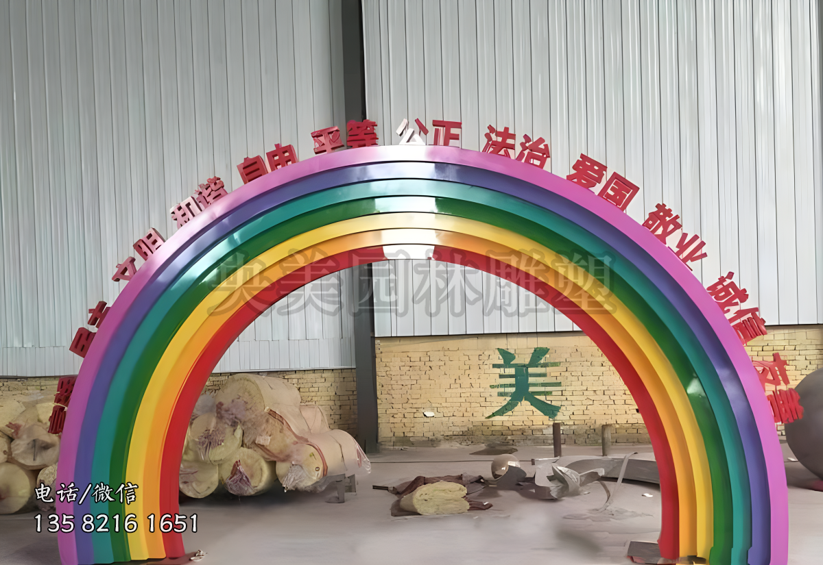 玻璃钢彩虹造型价值观雕塑