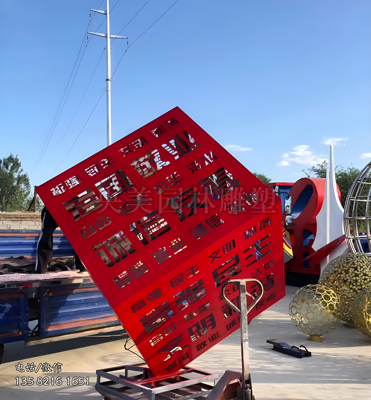 镂空刻字立方体，不锈钢魔方造型价值观雕塑