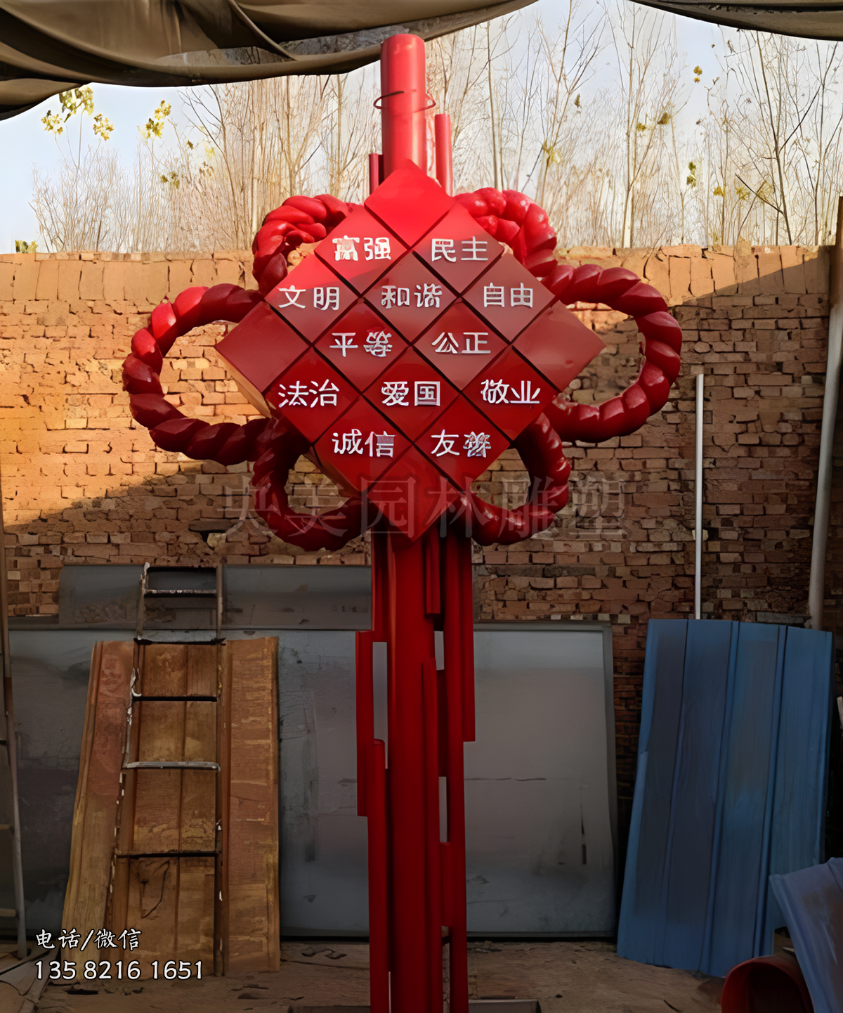中国结玻璃钢创意价值观雕塑