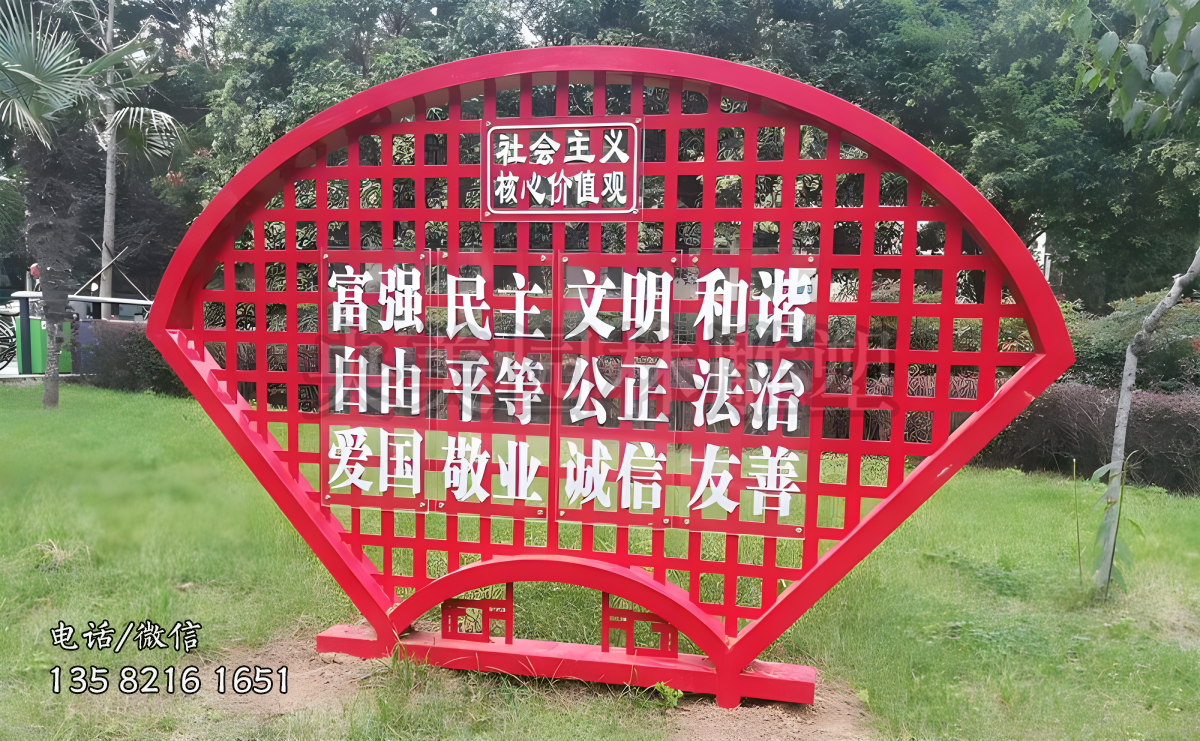 户外草坪创意不锈钢折扇户外景观价值观雕塑