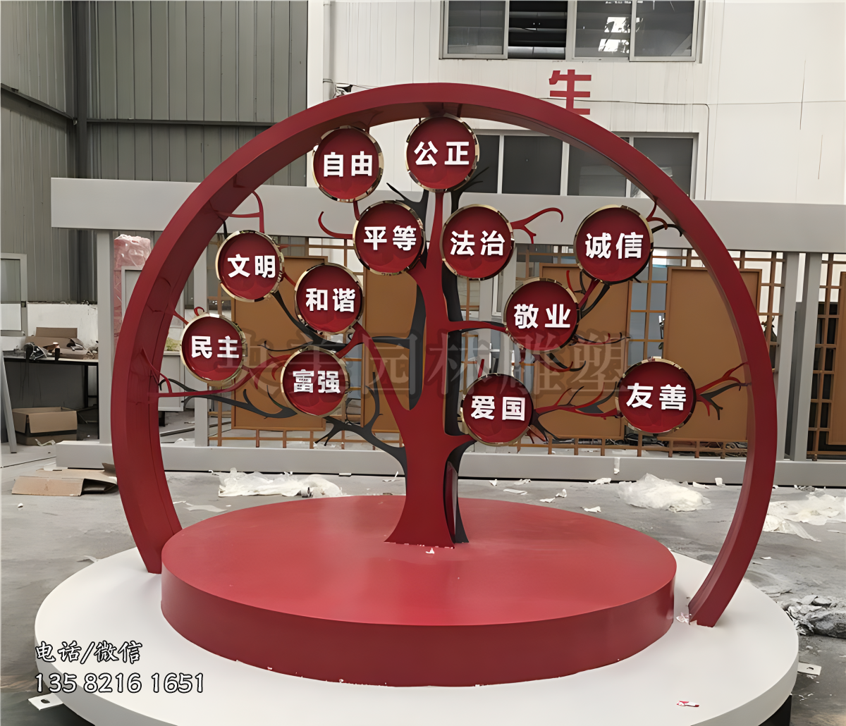 大树造型玻璃钢创意价值观雕塑