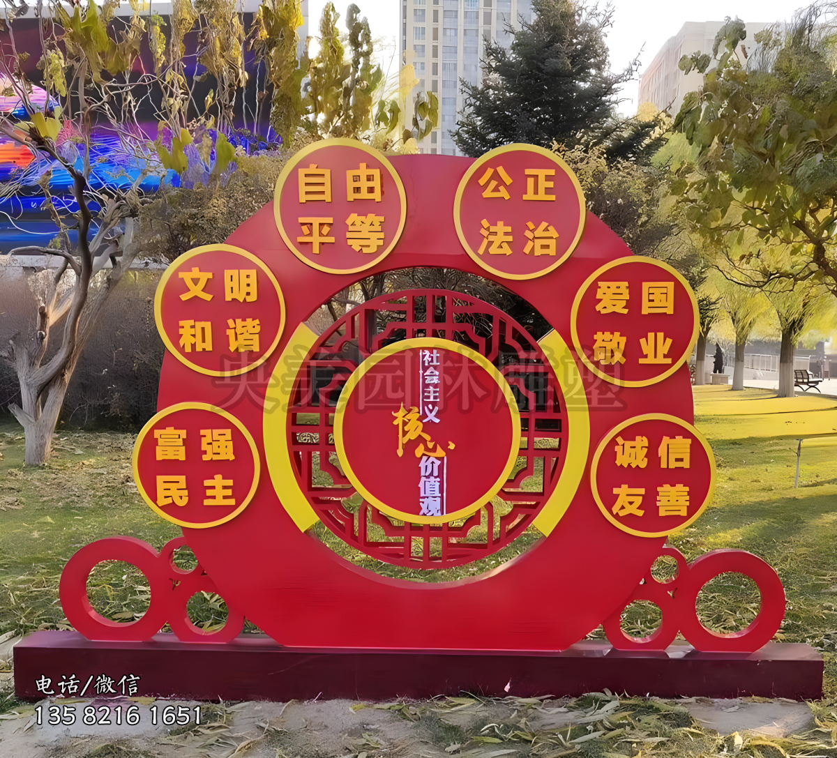 创意公平公正价值观雕塑