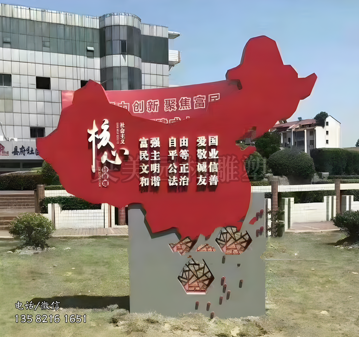 中国地图造型不锈钢价值观雕塑