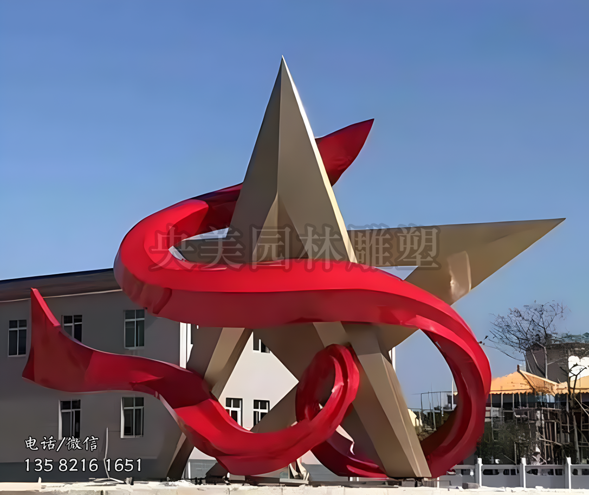 不锈钢五角星景观雕塑