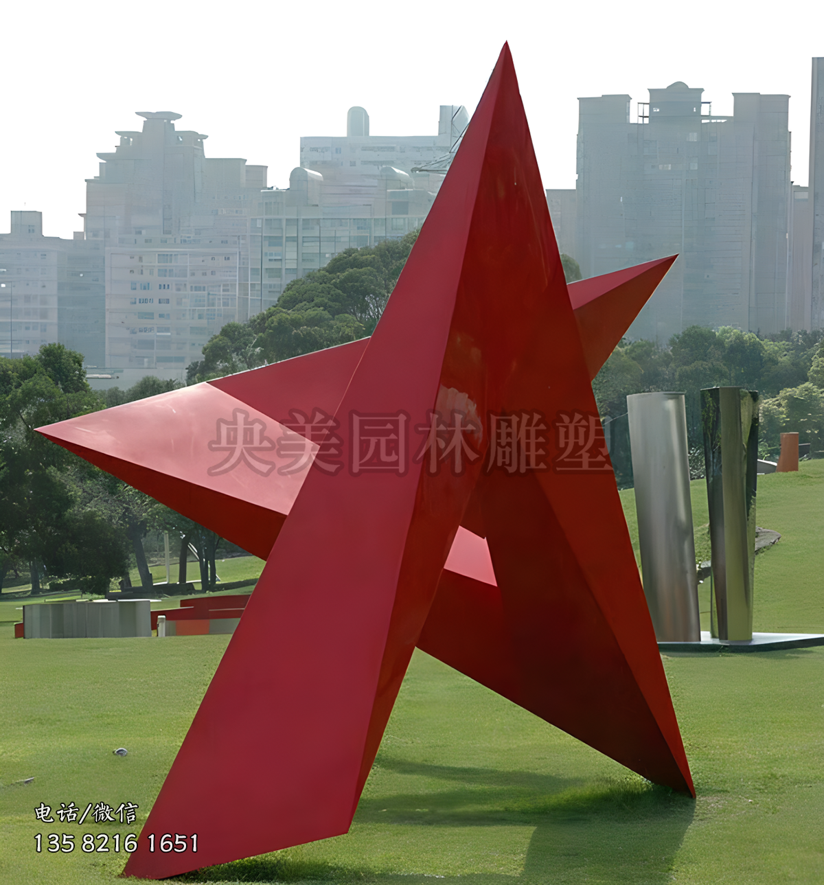 异形五角星不锈钢雕塑
