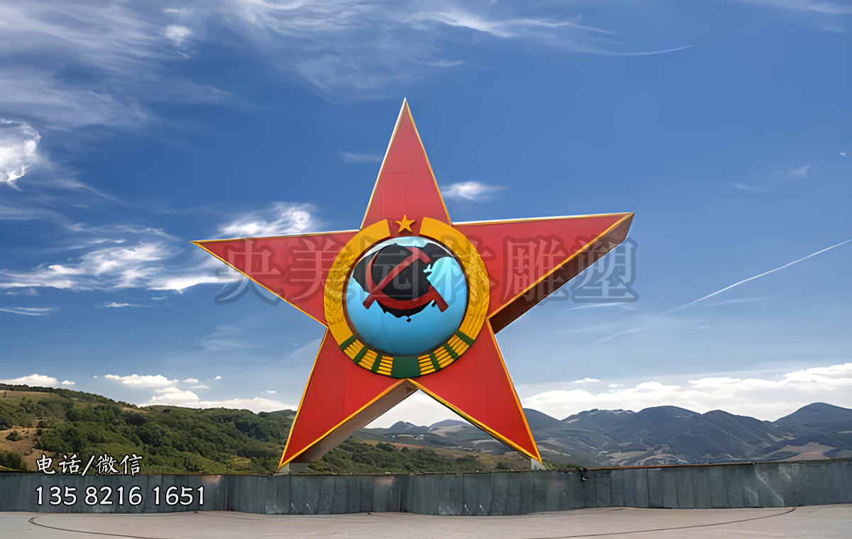 大型五角星景观雕塑