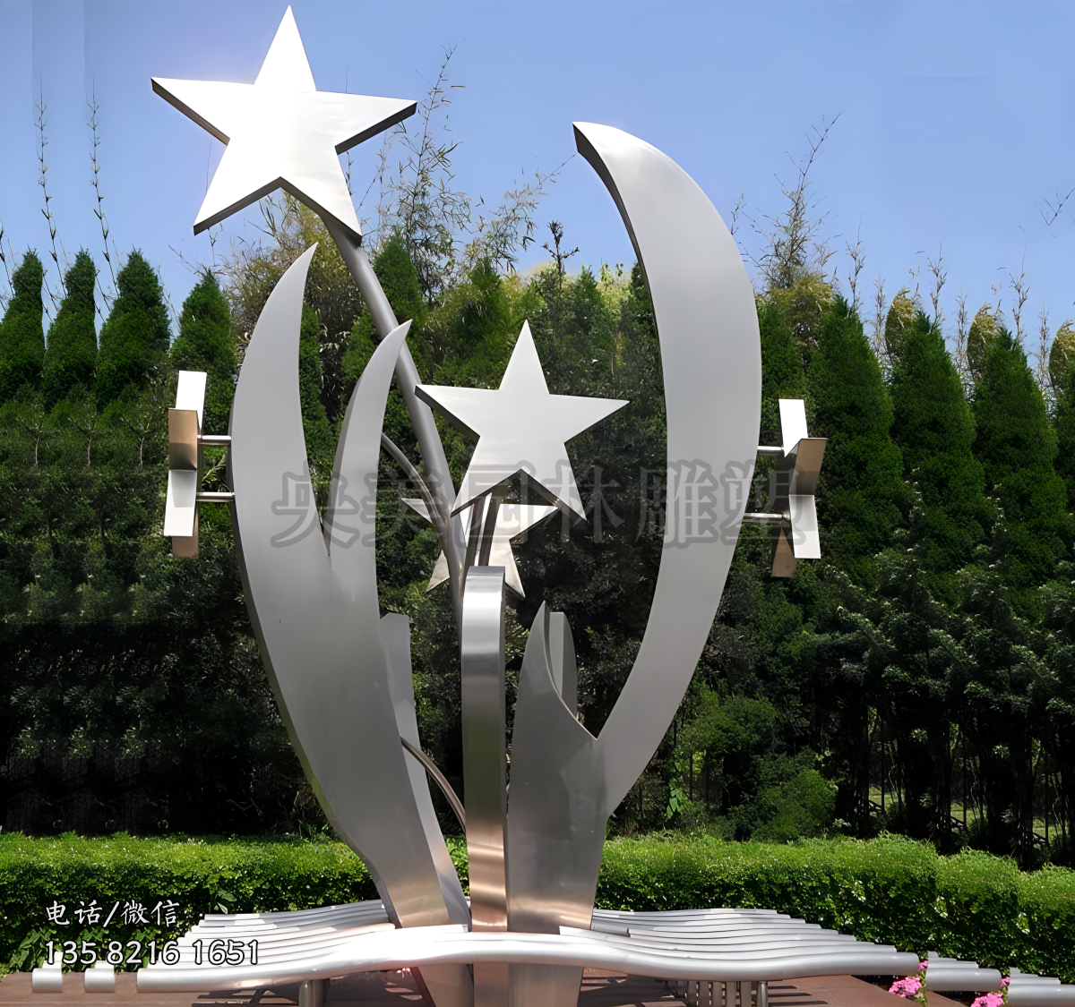 五角星造型景观雕塑摆件