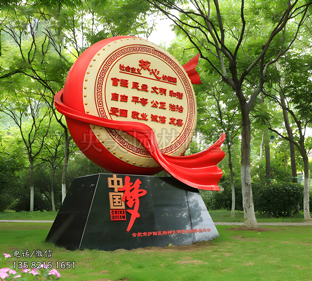中国梦战鼓景观雕塑