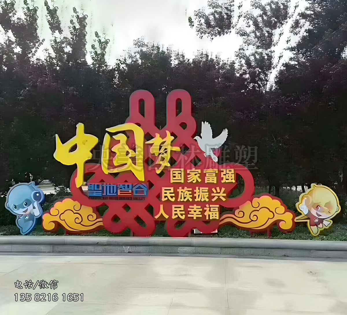 中国梦党建不锈钢宣传栏