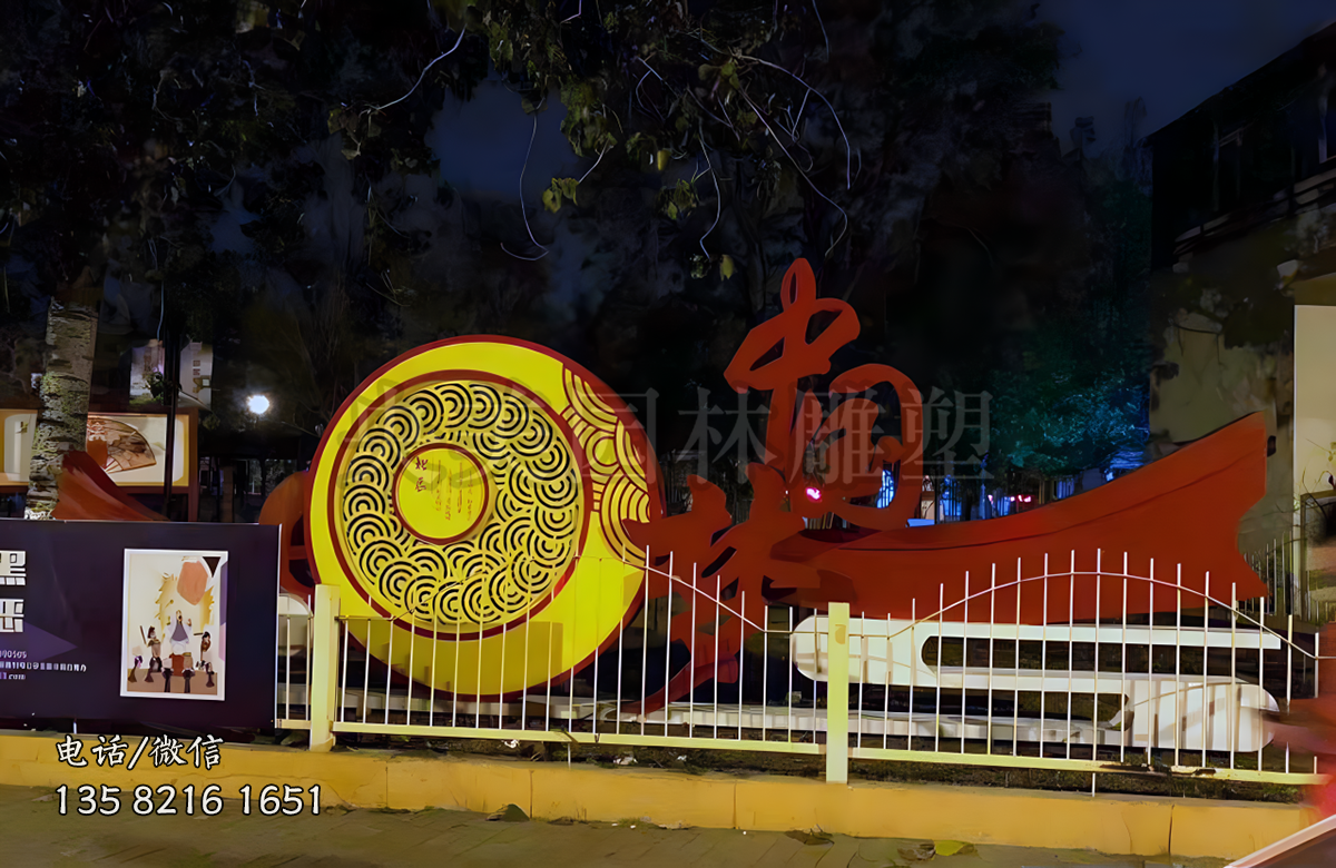 中国梦发光不锈钢景观雕塑