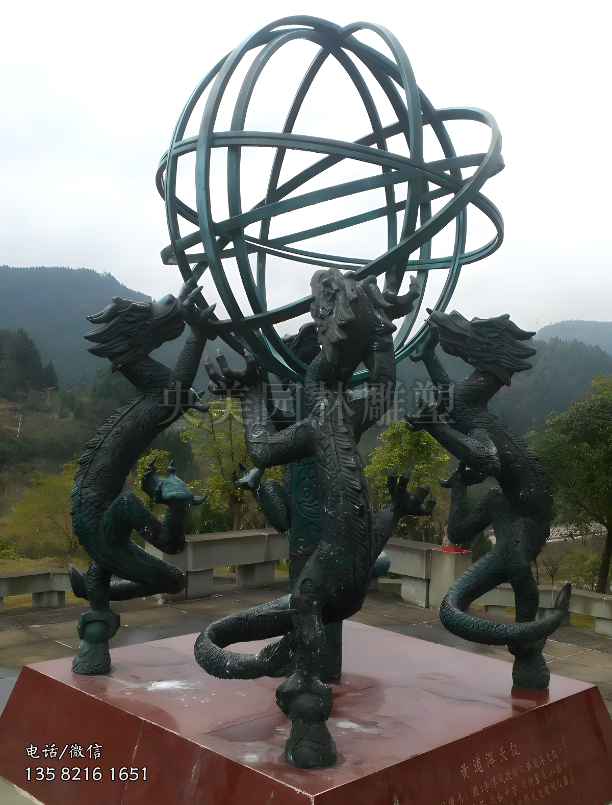 青铜浑天仪景观雕塑
