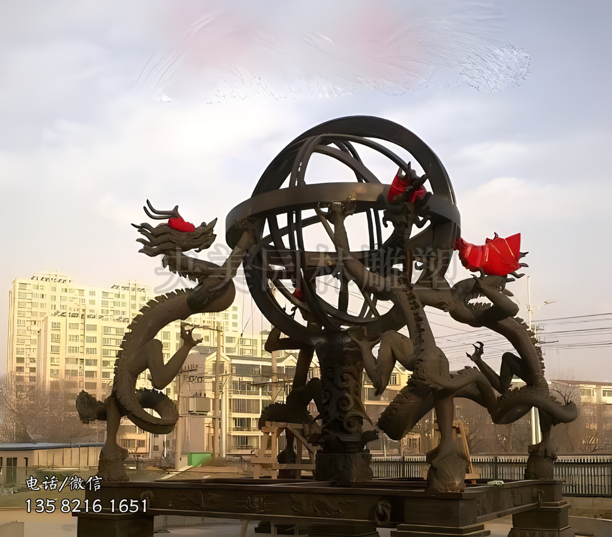 浑天仪铸铜雕塑