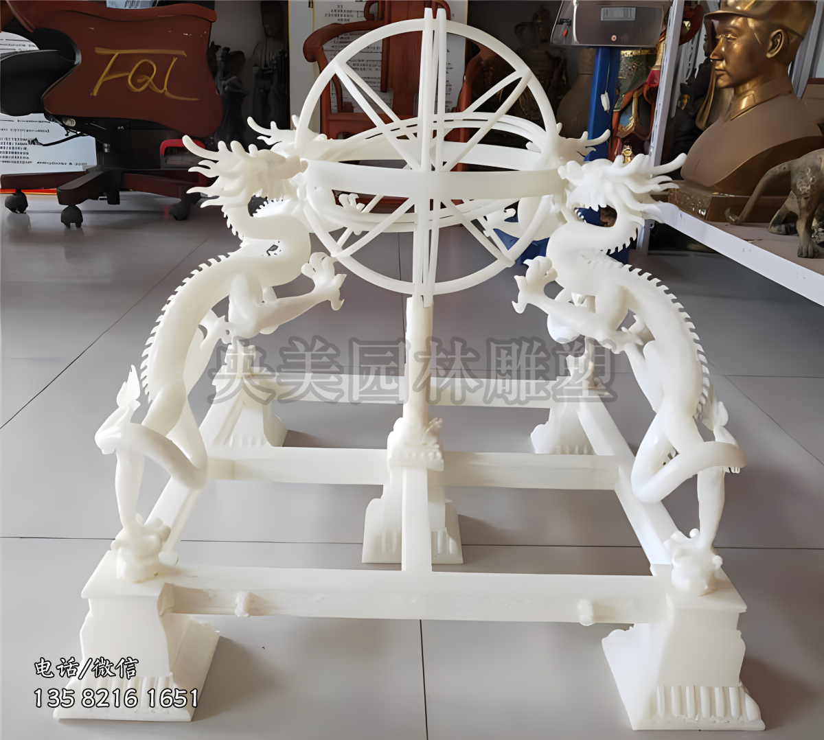汉白玉浑天仪雕塑摆件