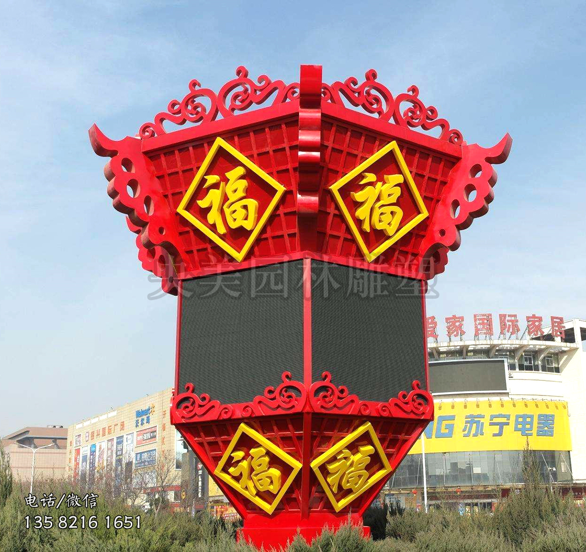 夫子巨型灯笼造型景观雕塑