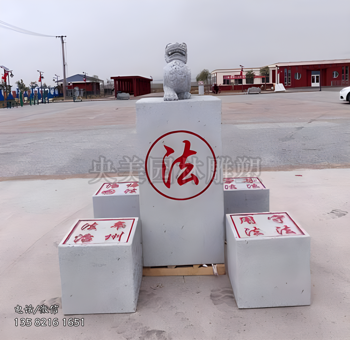 獬豸造型赢博官网法字印章雕塑
