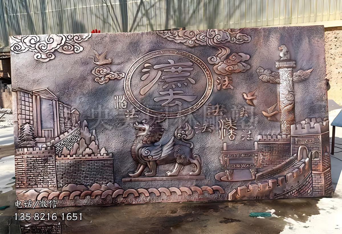 法治主题铜浮雕装饰画
