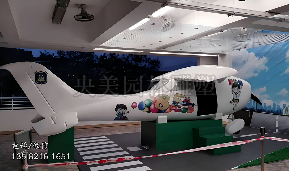 玻璃钢卡通飞机造型雕塑