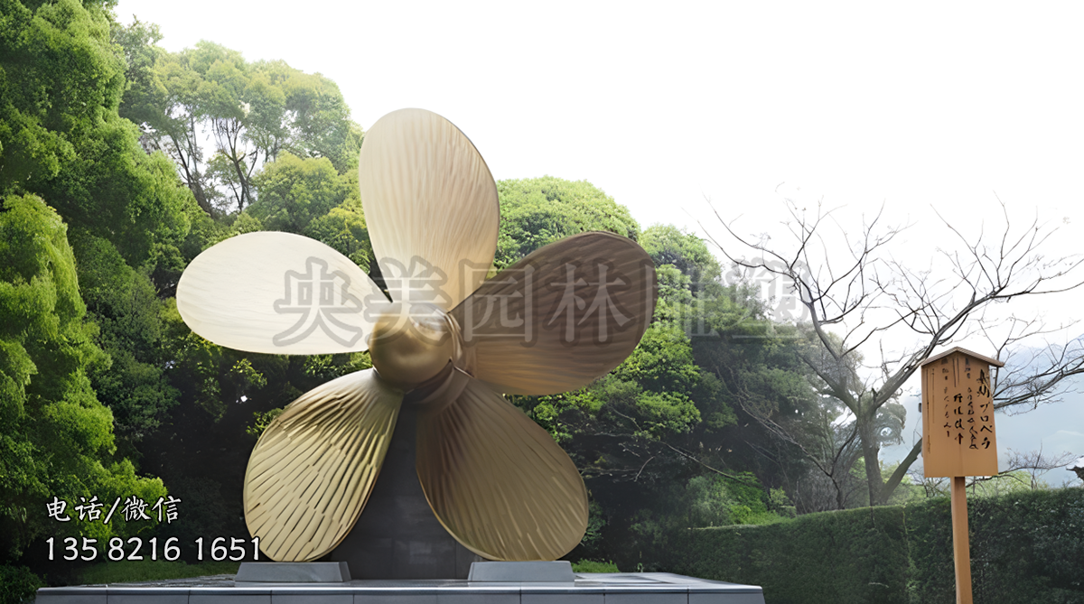 不锈钢螺旋桨景观雕塑