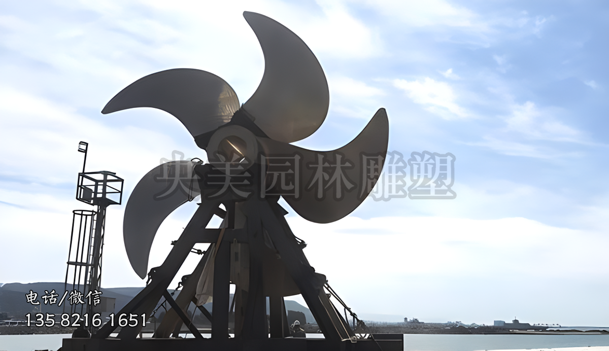 螺旋桨雕塑