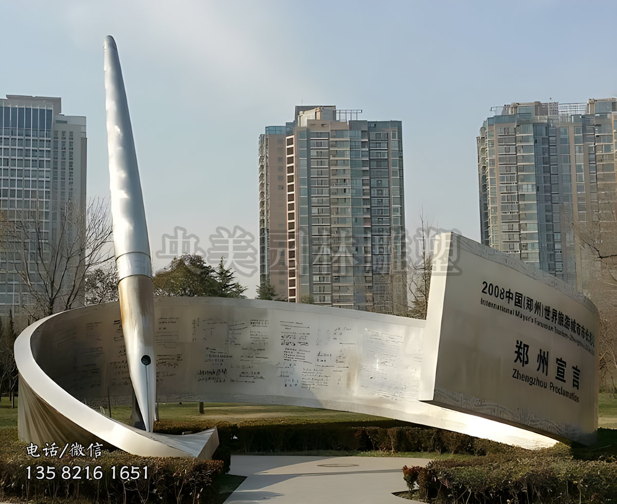 郑州宣言不锈钢钢笔景观雕塑