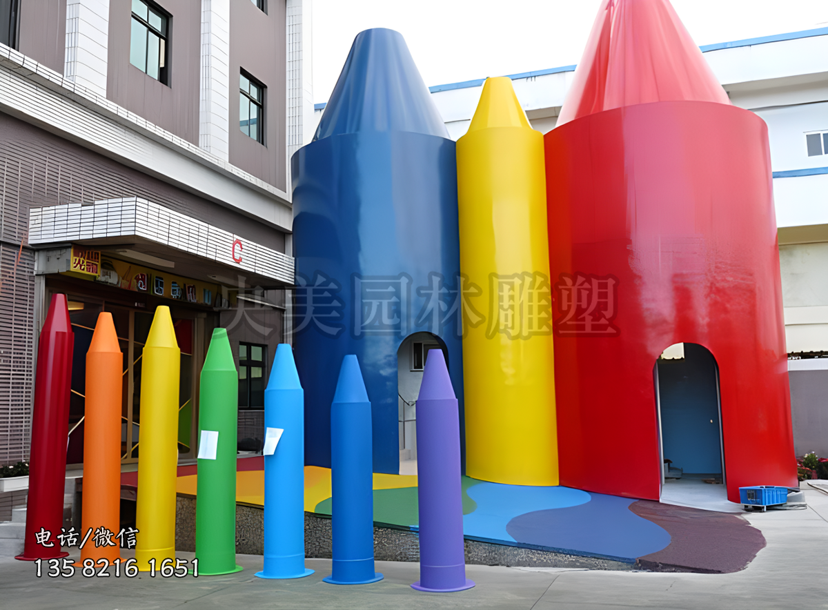 巨型蜡笔造型卡通屋