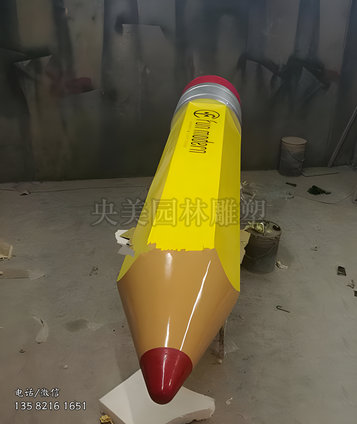 玻璃钢仿真蜡笔雕塑