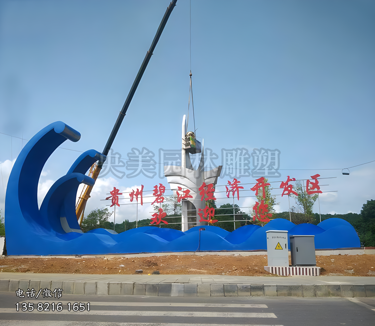 抽象海浪浪花造型地标