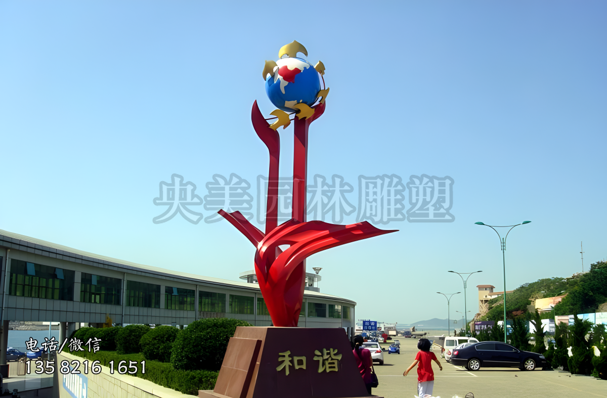 和谐不锈钢景观标识雕塑