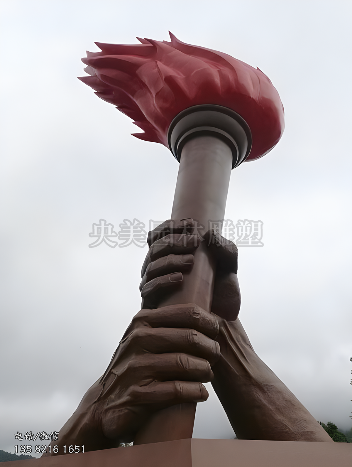 大型火炬景观雕塑