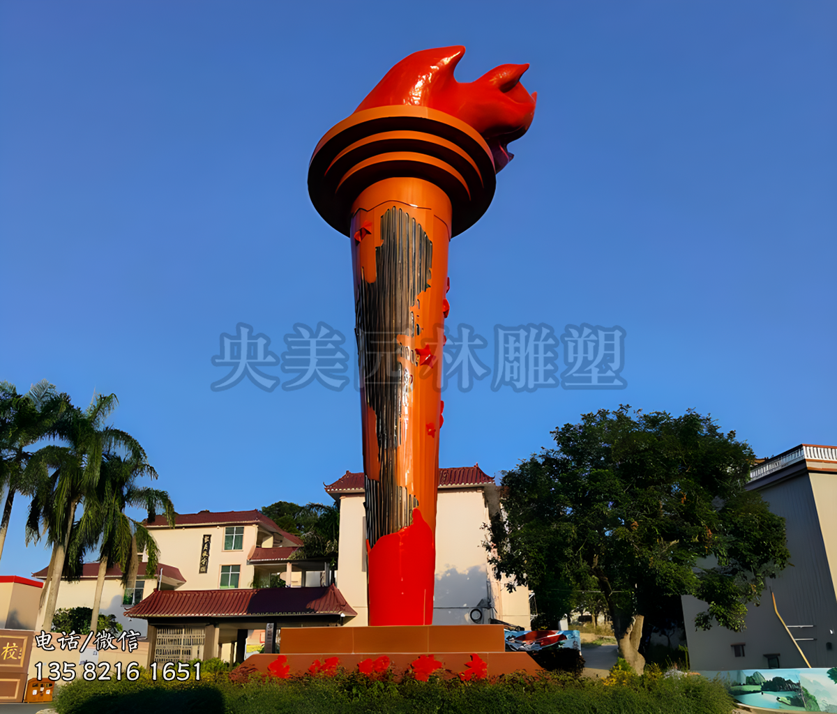 火炬景观雕塑