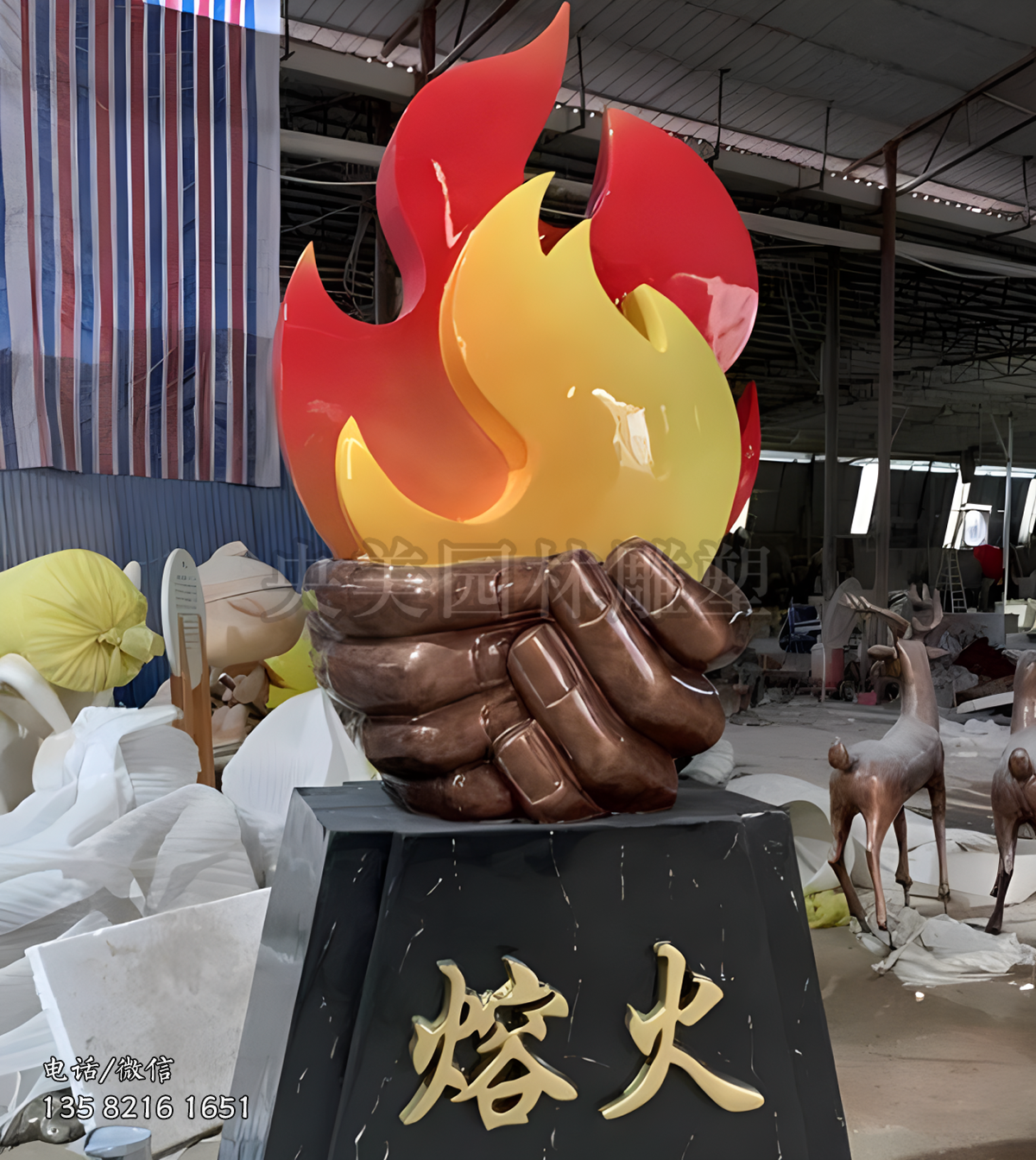 “熔火”火苗景观雕塑摆件