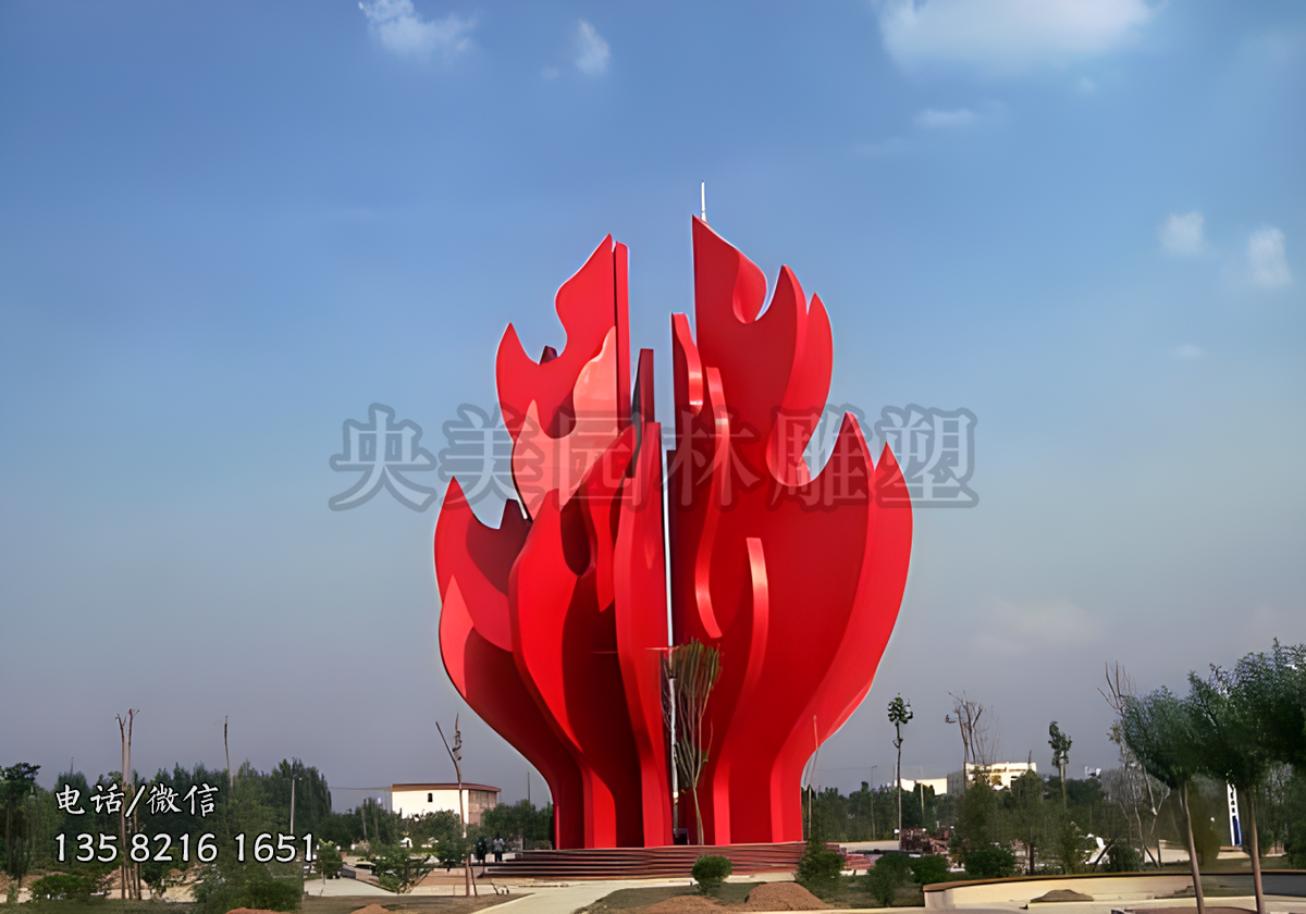 几何造型抽象火苗火焰雕塑