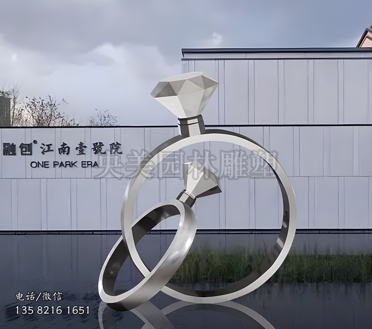 不锈钢钻戒