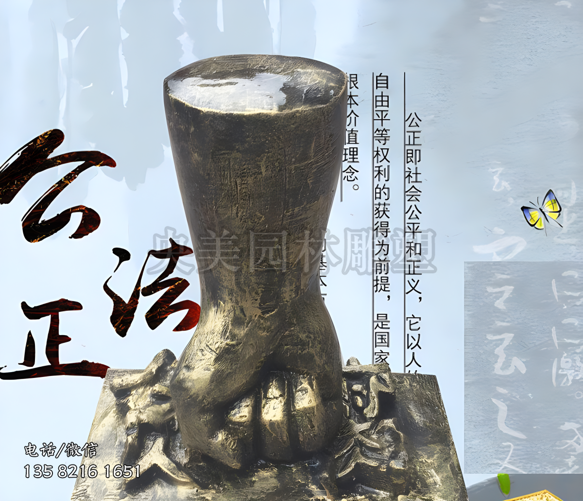 玻璃钢仿铜反贪腐拳头雕塑