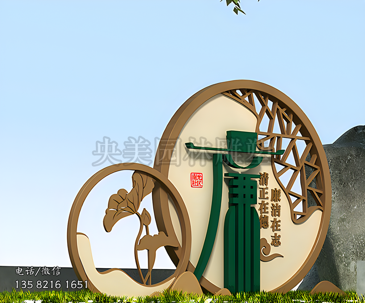 不锈钢廉政主题景观雕塑