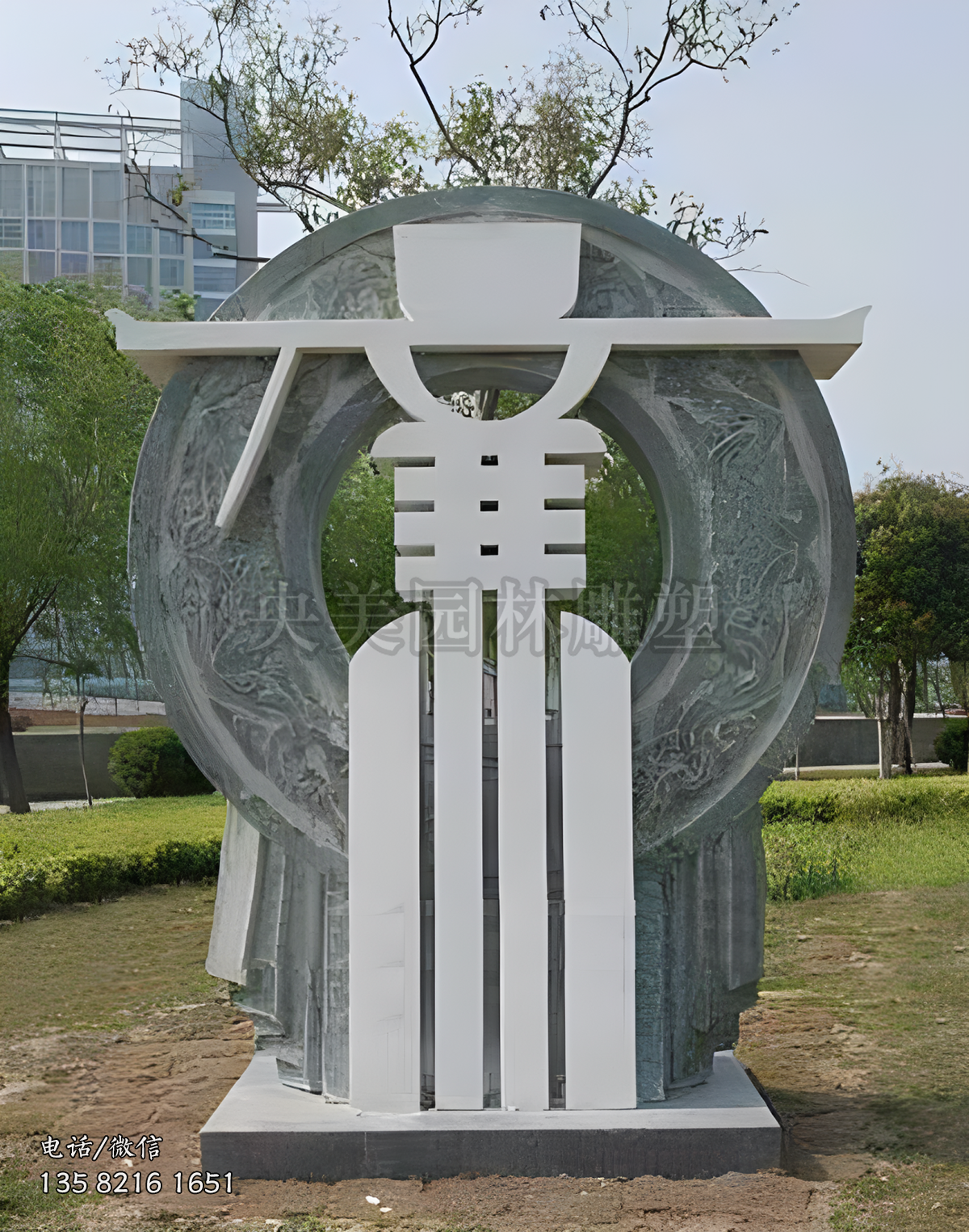 赢博官网廉政主题景观雕塑