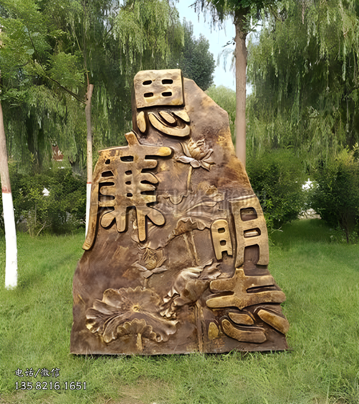思廉明志铸铜景观雕塑