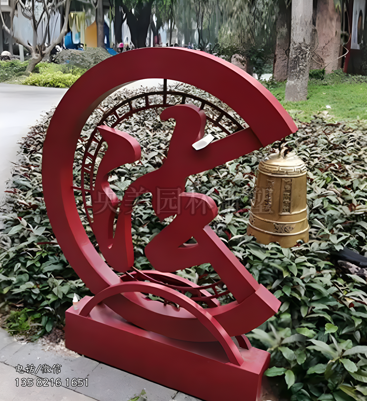 “法”字不锈钢景观摆件