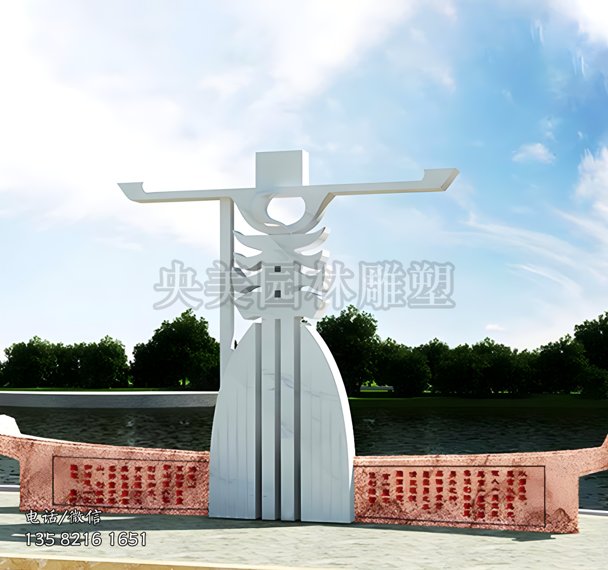 廉政不锈钢主题景观雕塑