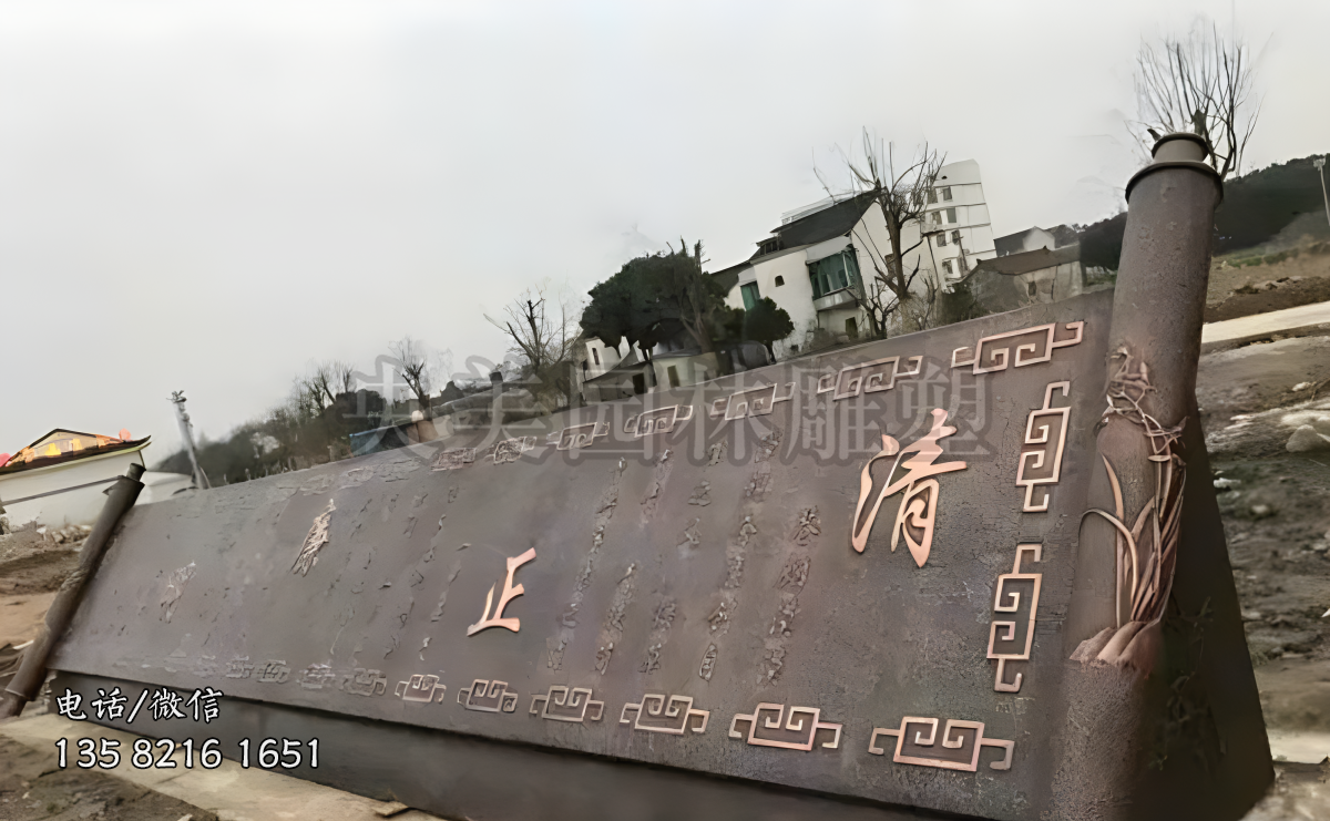 清正廉明锻铜仿古书卷浮雕
