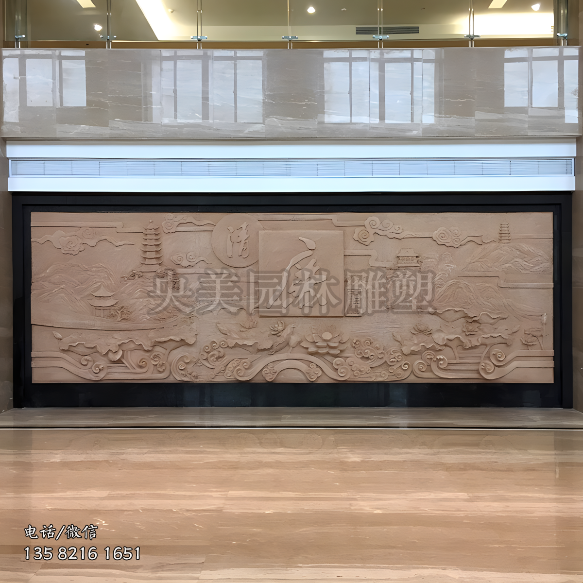 廉政主题砂岩浮雕装饰壁画