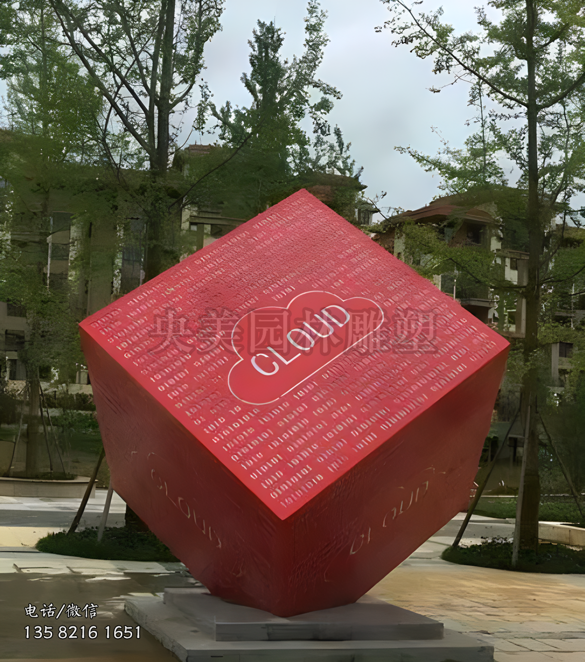 魔方造型立方体景观雕塑