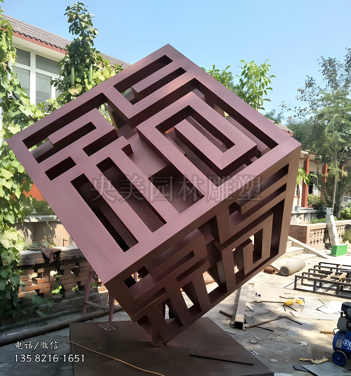 创意镂空文字立方体雕塑摆件