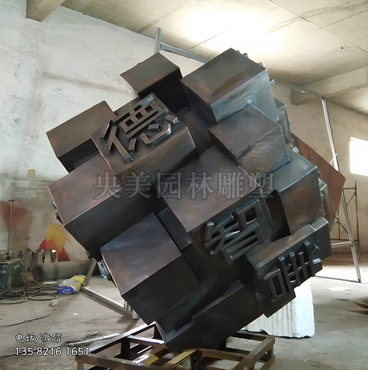 纯铜锻造魔方雕塑