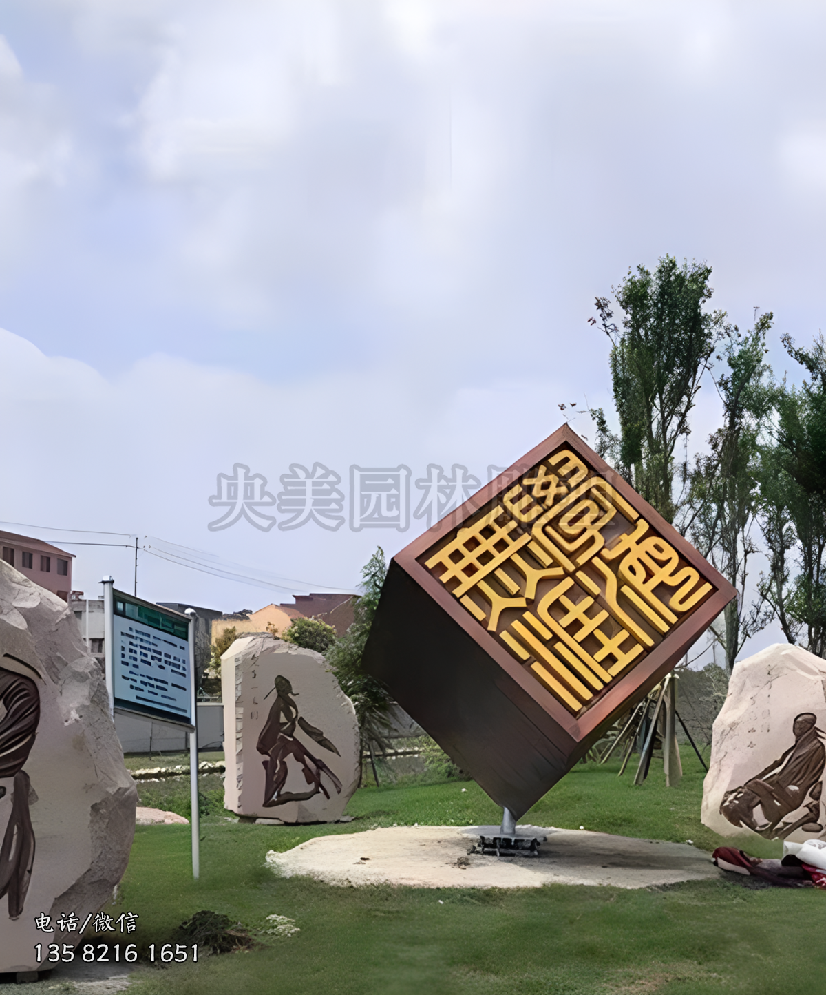 印章造型不锈钢立方体雕塑