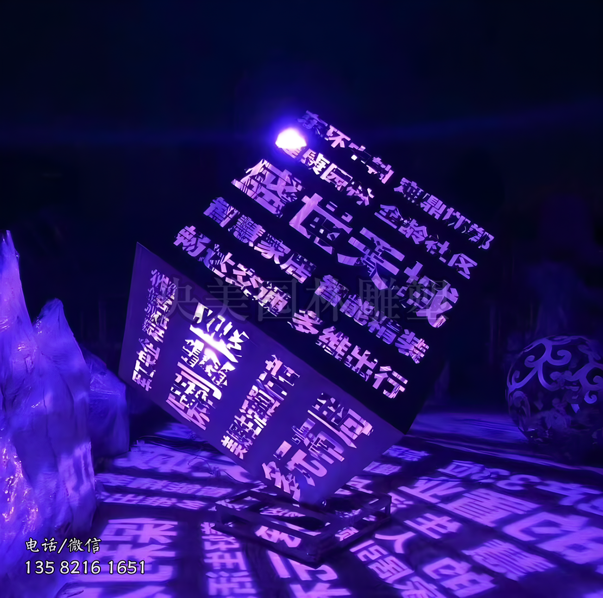 小区透光不锈钢魔方造型美陈雕塑