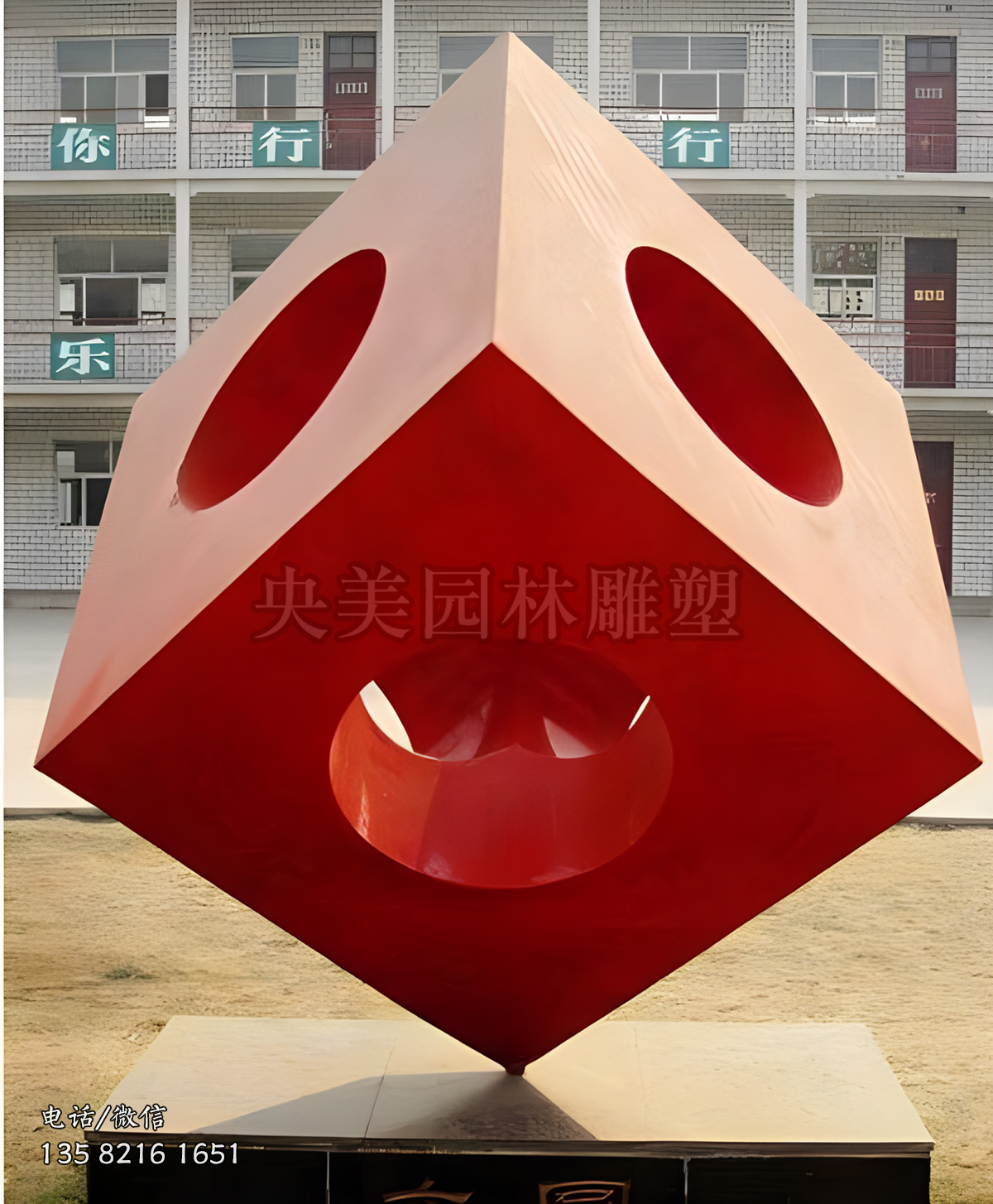 不锈钢空心立方体景观雕塑