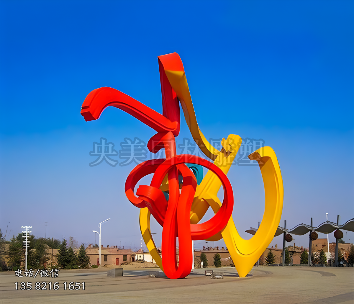 不锈钢飘带彩带景观雕塑