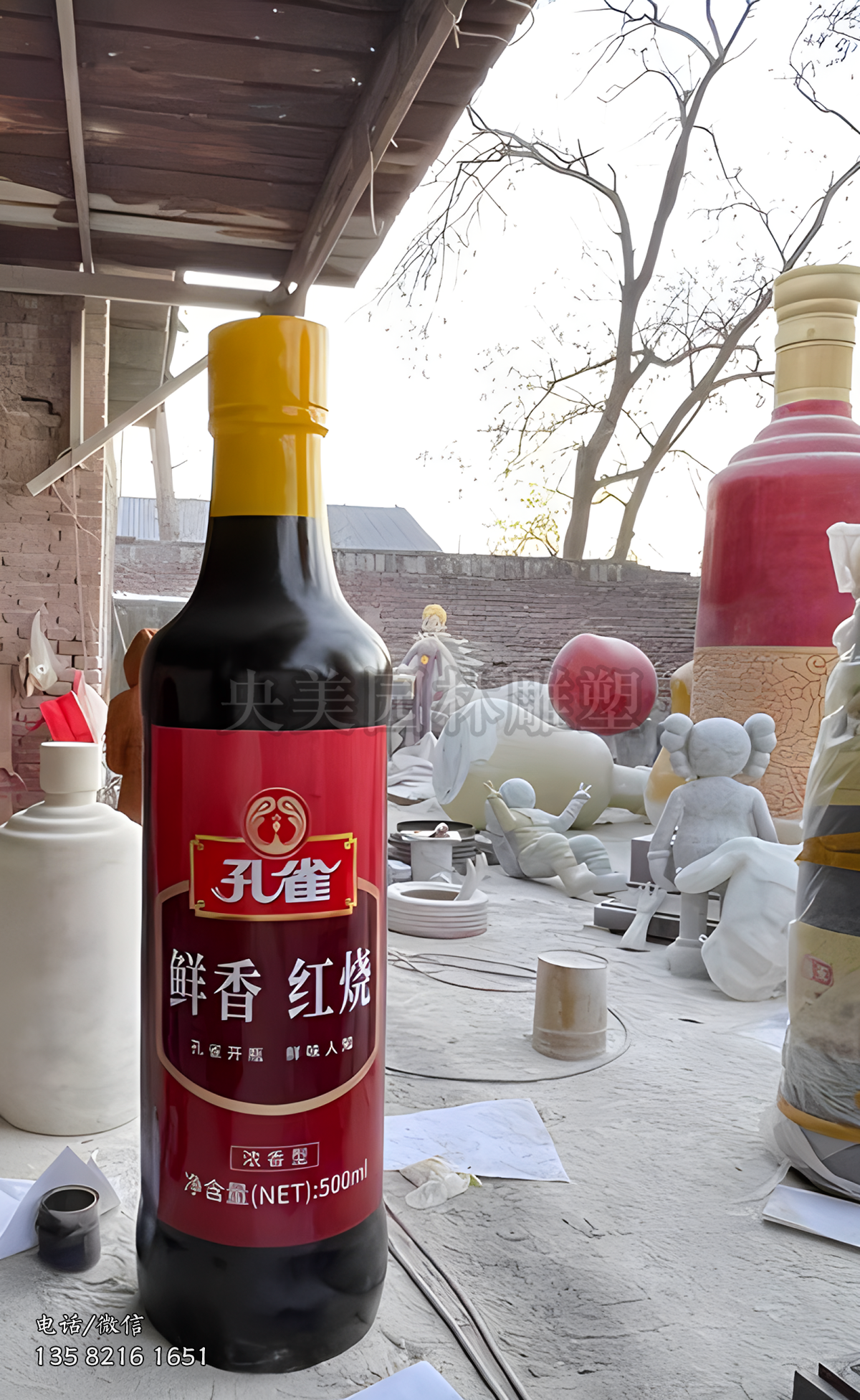 玻璃钢仿真厨房调味料瓶子雕塑
