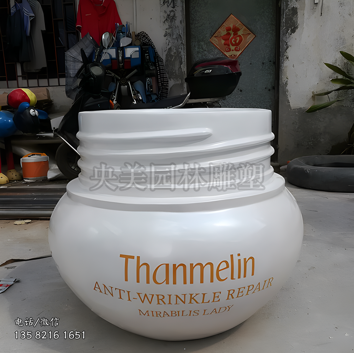 玻璃钢仿真化妆品瓶子雕塑